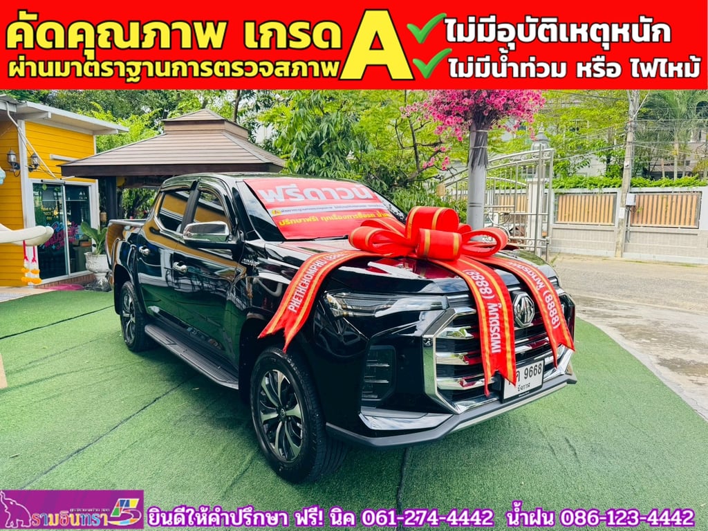 MG EXTENDER 4 ประตู 2.0 GRAND X i-Smart ปี 2024