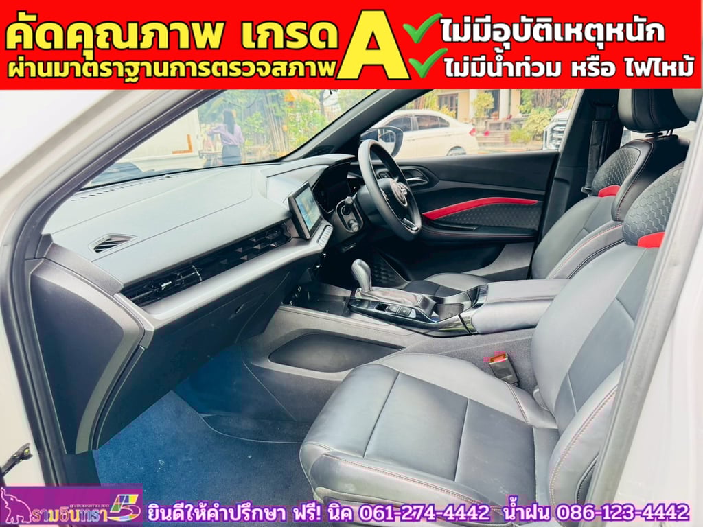 MG 5 1.5 D 10 th Anniversary Special Edition ปี 2024 MG 5 1.5 D 10 th Anniversary Special Edition ปี 2024