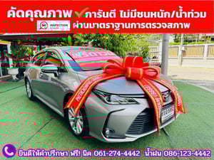TOYOTA ALTIS 1.6 G ปี 2025 TOYOTA ALTIS 1.6 G ปี 2025