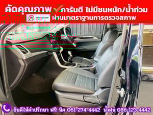 MG EXTENDER GIANTCAB 2.0 GRAND X  ปี 2022