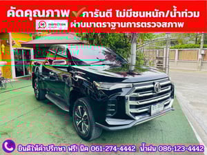 MG EXTENDER GIANTCAB 2.0 GRAND X ปี 2025 MG EXTENDER GIANTCAB 2.0 GRAND X ปี 2025
