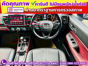 HONDA CITY 1.0 SV TURBO ปี 2024