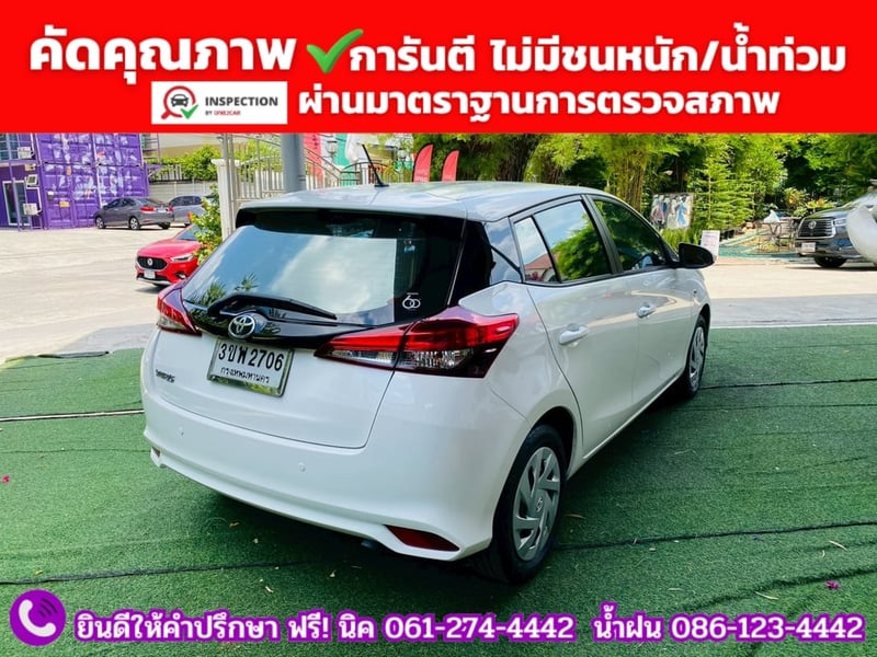 TOYOTA YARIS 1.2 Entry ปี 2022 + LPG TOYOTA YARIS 1.2 Entry ปี 2022 + LPG