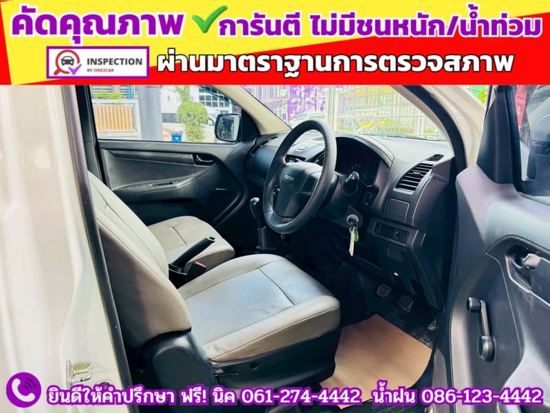 ISUZU D-MAX SPARK 1.9 Ddsi ปี 2019