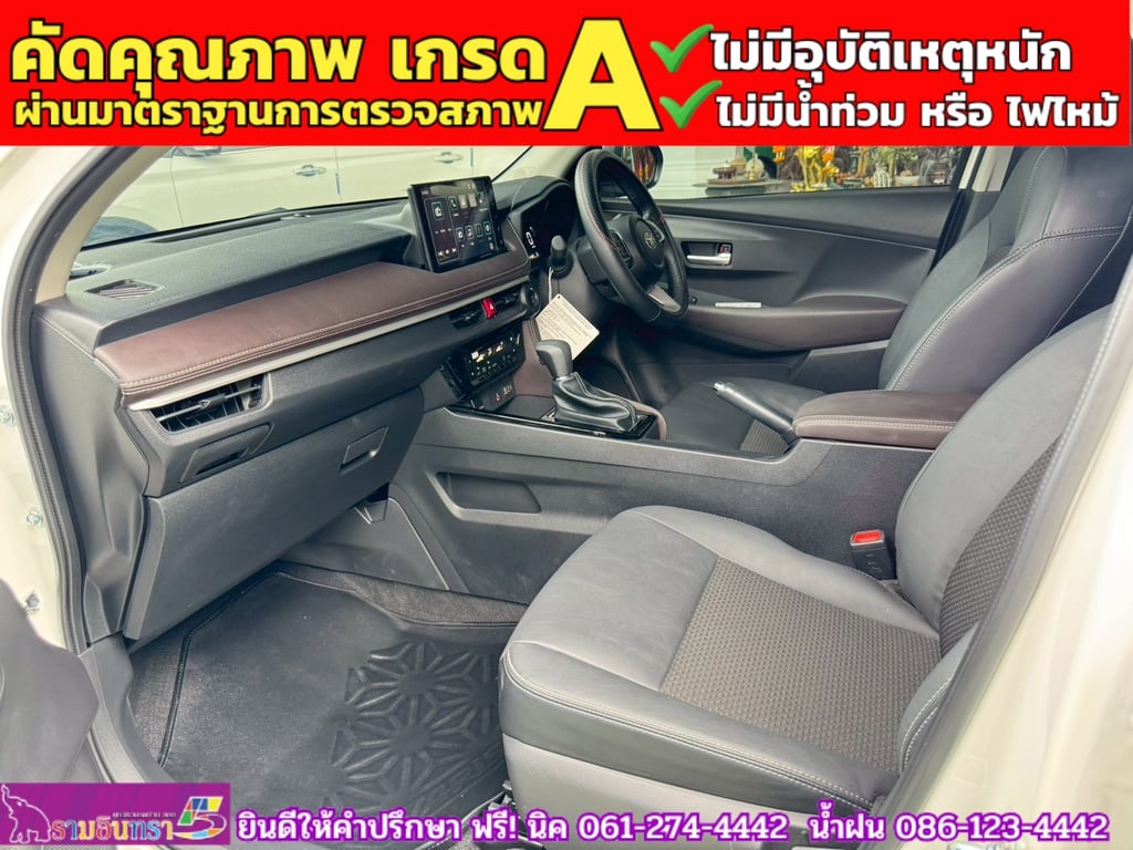 TOYOTA YARIS ATIV 1.2 SMART ปี 2025