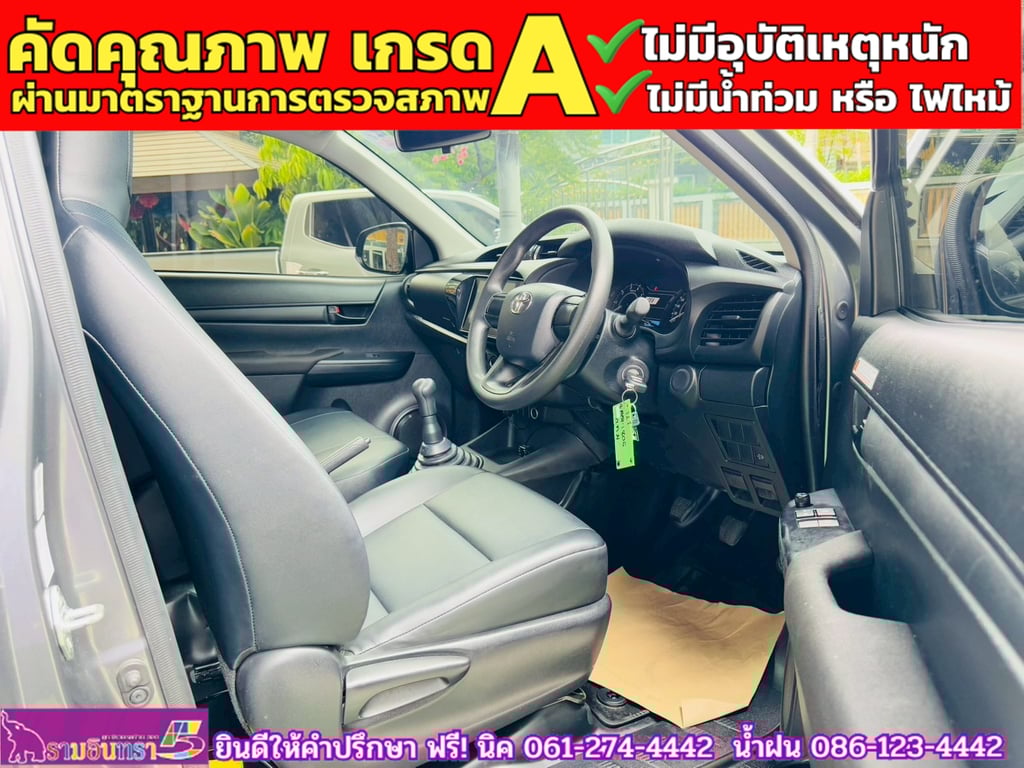 TOYOTA REVO SINGLECAB 2.8 ENTRY ปี 2025 TOYOTA REVO SINGLECAB 2.8 ENTRY ปี 2025