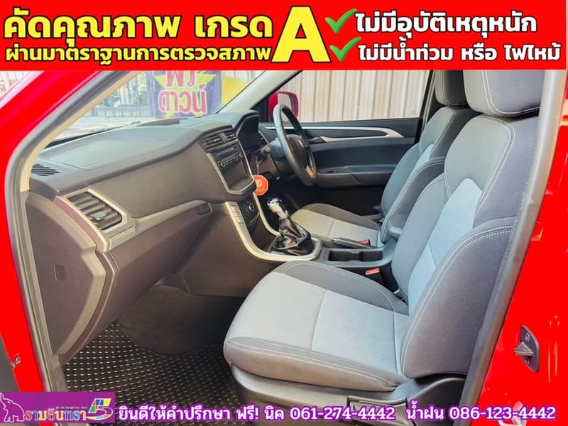 MG EXTENDER 2.0 GIANTCAB D ปี 2022
