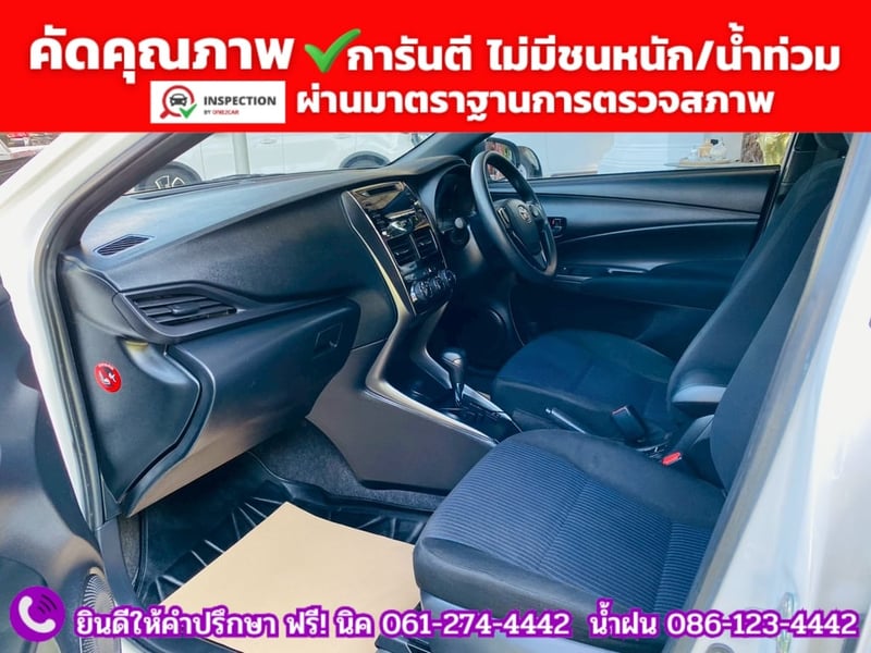 TOYOTA YARIS 1.2 Entry ปี 2022 + LPG TOYOTA YARIS 1.2 Entry ปี 2022 + LPG