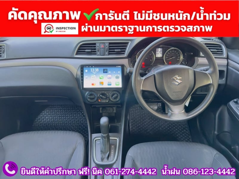 SUZUKI CIAZ 1.2 GL CVT ปี 2021