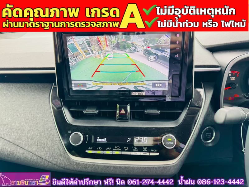 TOYOTA  ALTIS 1.6 G ปี 2025
