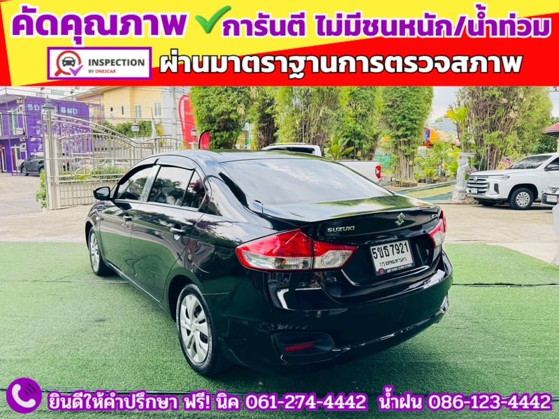 SUZUKI CIAZ 1.2 GL MT ปี 2021