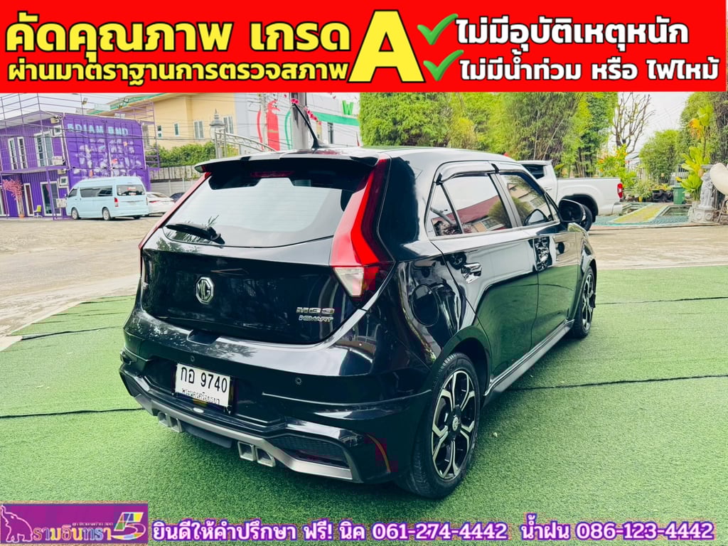 MG3 1.5 V Sunroof i-Smart ปี 2021