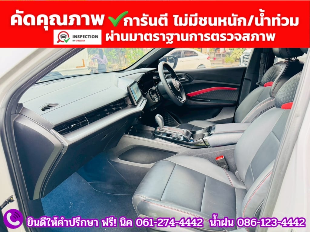 MG 5 1.5 D 10 th Anniversary Special Edition ปี 2024
