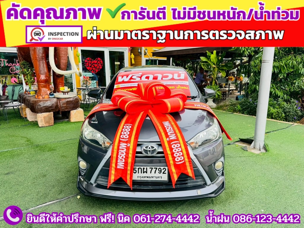 TOYOTA YARIS 1.2 E CVT ปี 2014 TOYOTA YARIS 1.2 E CVT ปี 2014