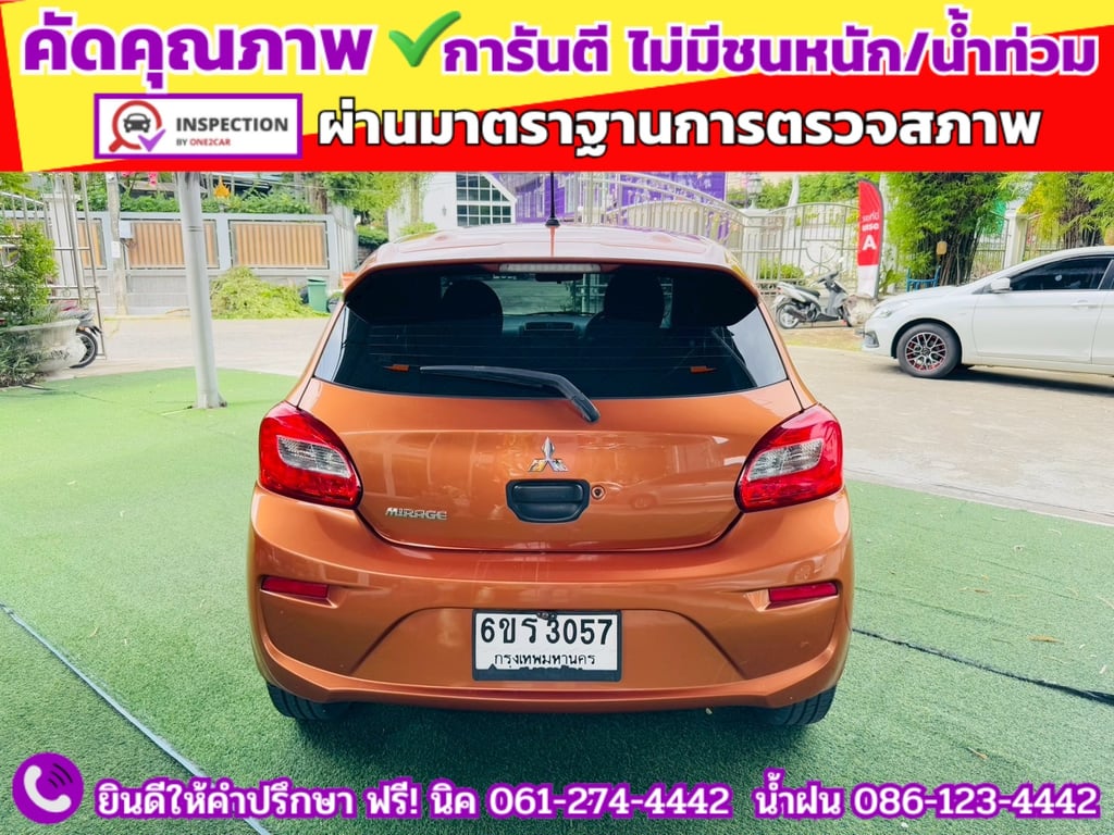 MITSUBISHI MIRAGE 1.2 GLS ปี 2016 MITSUBISHI MIRAGE 1.2 GLS ปี 2016