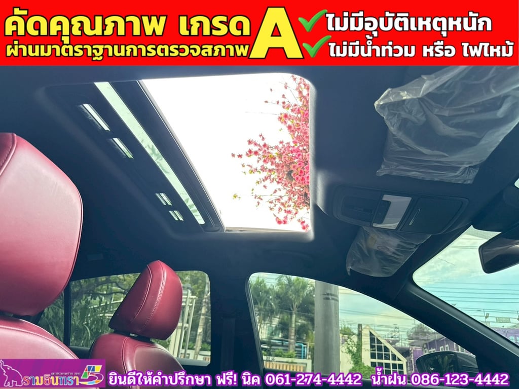 MG 5 1.5 D+ ซันรูฟ ปี 2024 MG 5 1.5 D+ ซันรูฟ ปี 2024