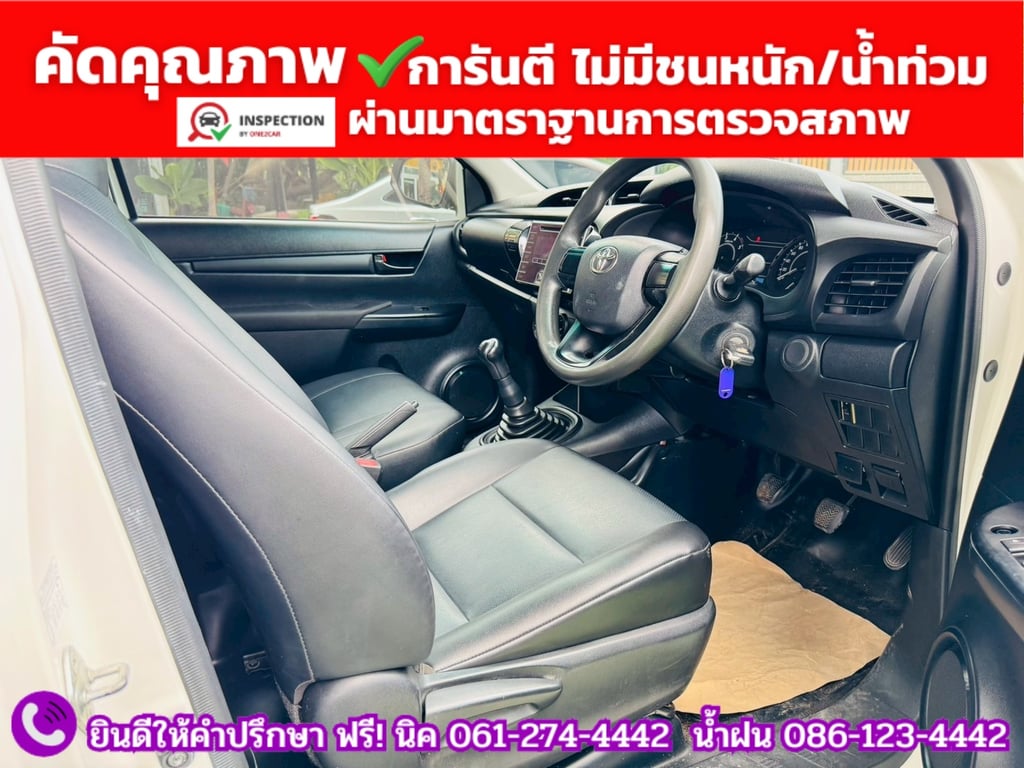 TOYOTA REVO Singlecab 2.4 J Plus ปี 2018