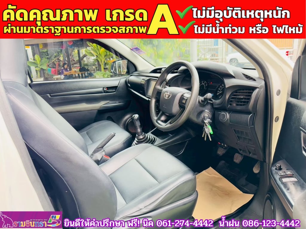 TOYOTA REVO Singlecab 2.4  ENTRY ปี 2022 TOYOTA REVO Singlecab 2.4  ENTRY ปี 2022