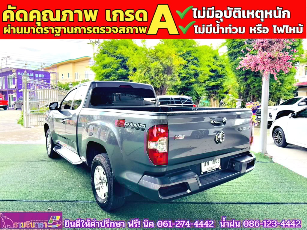MG EXTENDER GAINTCAB 2.0 GRAND D ปี 2021