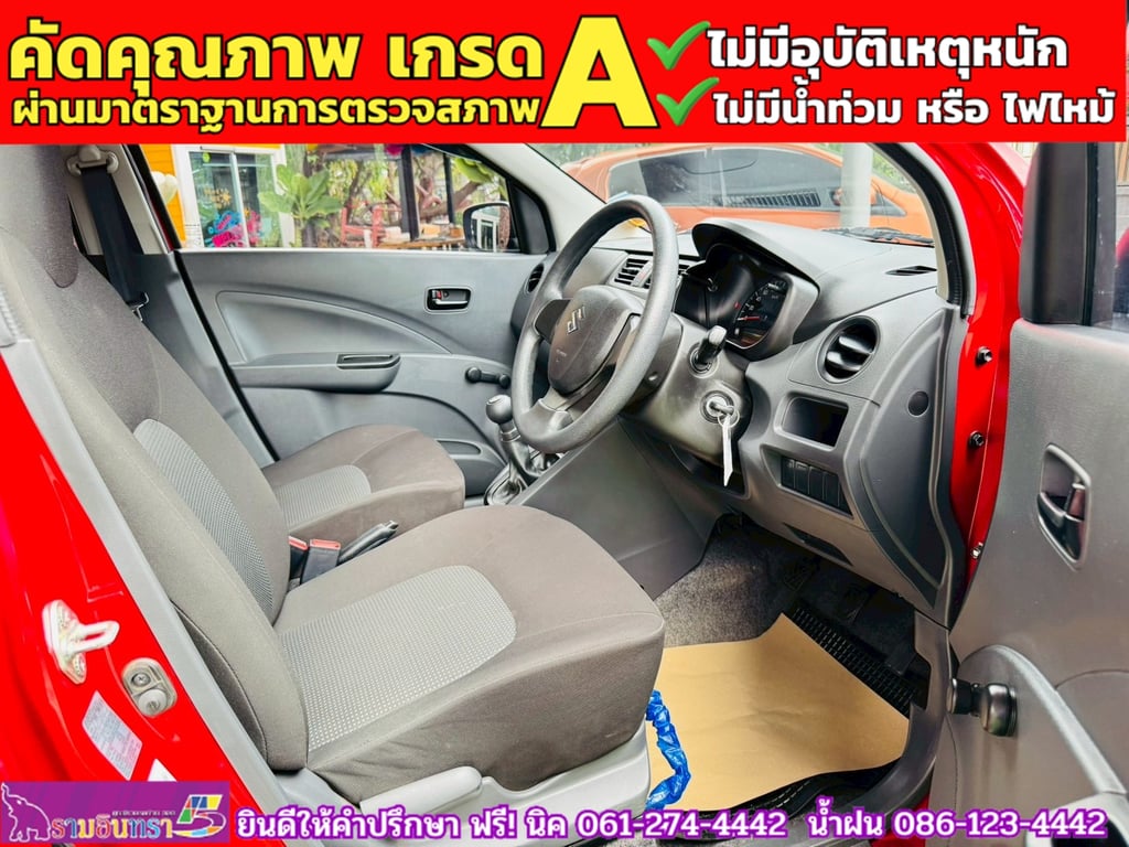 SUZUKI  CELERIO 1.0 GA MT ปี 2023