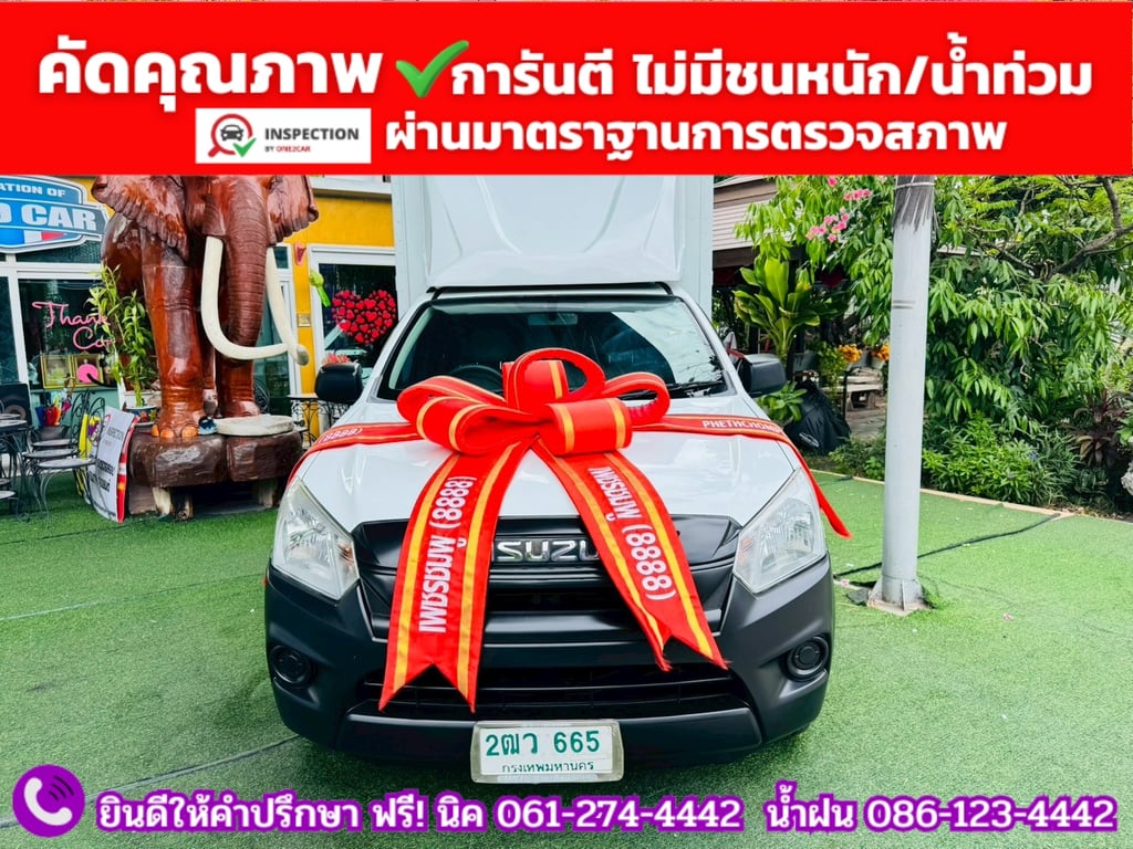 ISUZU D-MAX SPARK 1.9 Ddsi ปี 2019