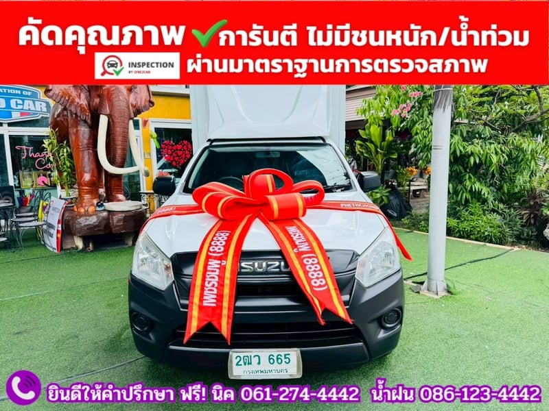 ISUZU D-MAX SPARK 1.9 Ddsi ปี 2019 ISUZU D-MAX SPARK 1.9 Ddsi ปี 2019