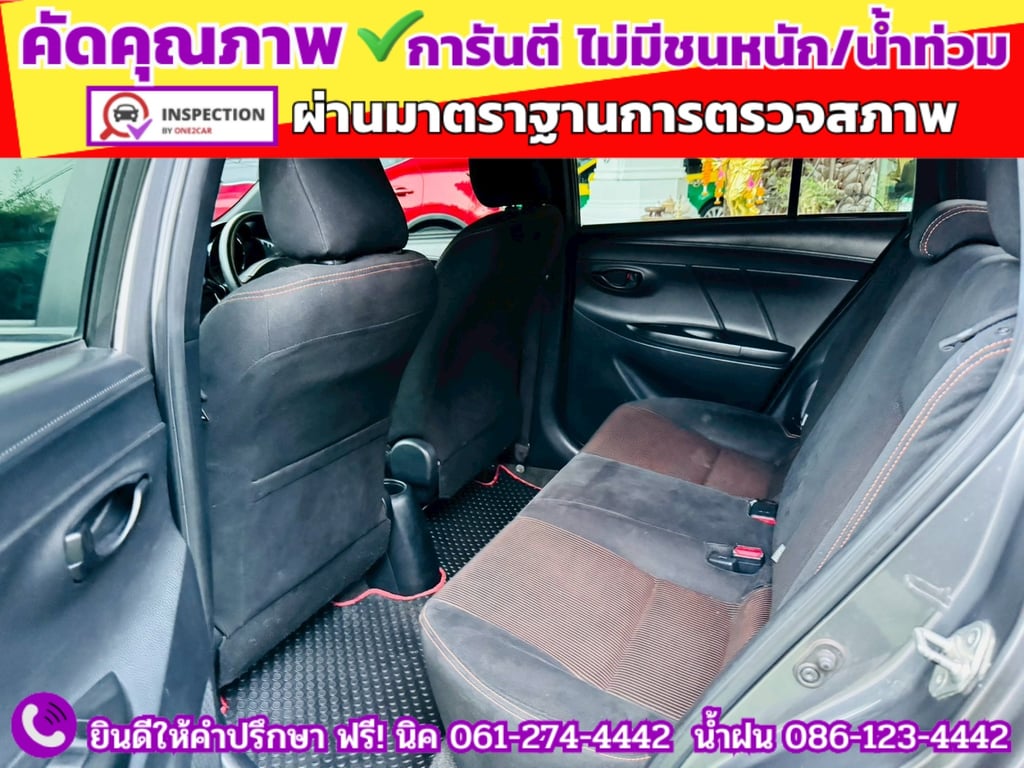 TOYOTA YARIS 1.2 E CVT ปี 2014 TOYOTA YARIS 1.2 E CVT ปี 2014