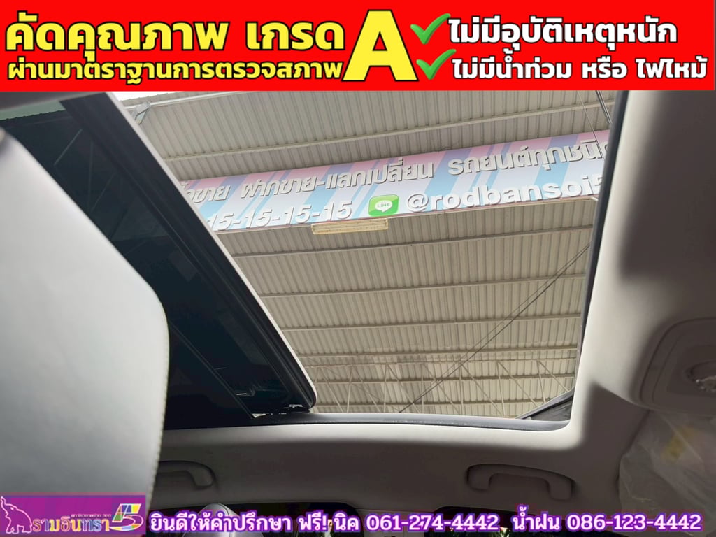 MG ZS 1.5X SUNROOF i-Smart ปี 2022