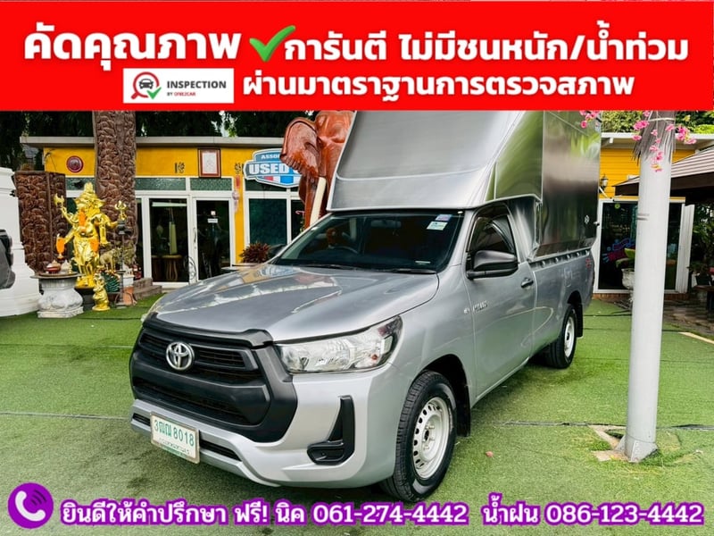 TOYOTA REVO Singlecab 2.4 ENTRY ปี 2021 TOYOTA REVO Singlecab 2.4 ENTRY ปี 2021