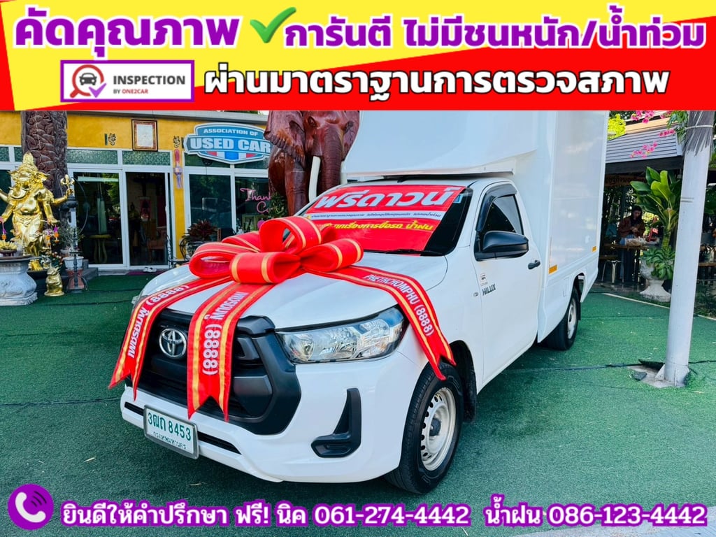 TOYOTA REVO Singlecab 2.4  ENTRY ปี 2022