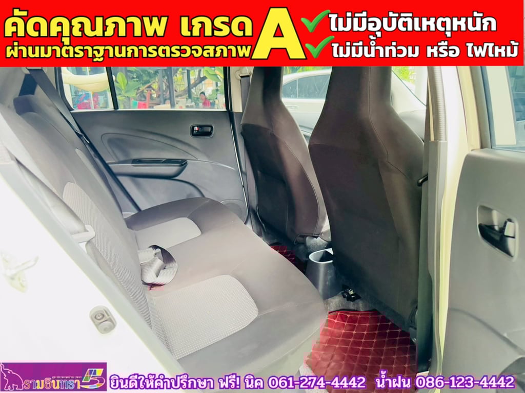 SUZUKI CELERIO 1.0  GL UP ปี 2024