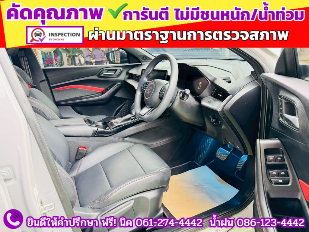 MG 5 1.5 D 10 th Anniversary Special Edition ปี 2024