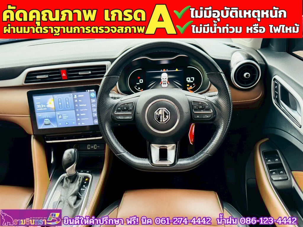 MG ZS 1.5X SUNROOF i-Smart ปี 2023 MG ZS 1.5X SUNROOF i-Smart ปี 2023
