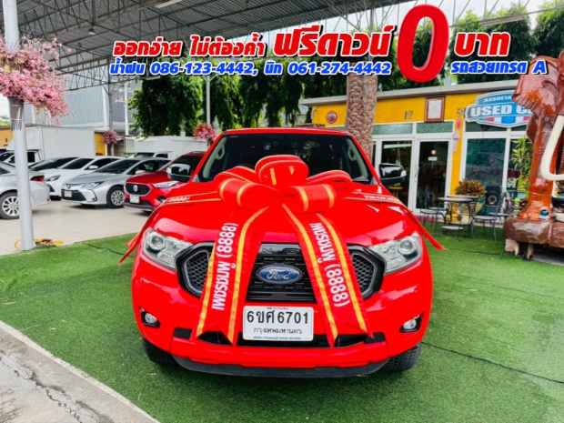 FORD RANGER DOUBLE CAB 2.2 XLT Hi-Rider ปี 2022