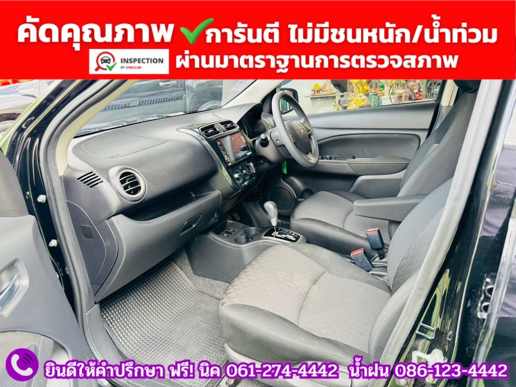 MITSUBISHI MIRAGE 1.2 GLX ปี 2023 MITSUBISHI MIRAGE 1.2 GLX ปี 2023