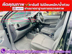 MITSUBISHI MIRAGE 1.2 GLX ปี 2023 MITSUBISHI MIRAGE 1.2 GLX ปี 2023