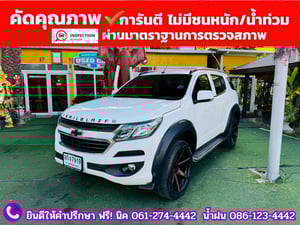 CHEVROLET TRAILBLAZER 2.5 LT ปี 2019 CHEVROLET TRAILBLAZER 2.5 LT ปี 2019