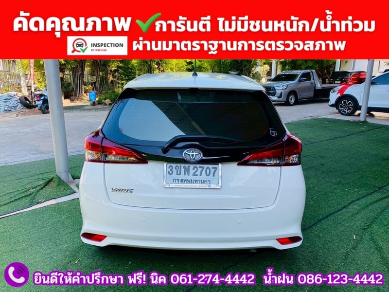 TOYOTA YARIS 1.2 Entry ปี 2022 + LPG TOYOTA YARIS 1.2 Entry ปี 2022 + LPG