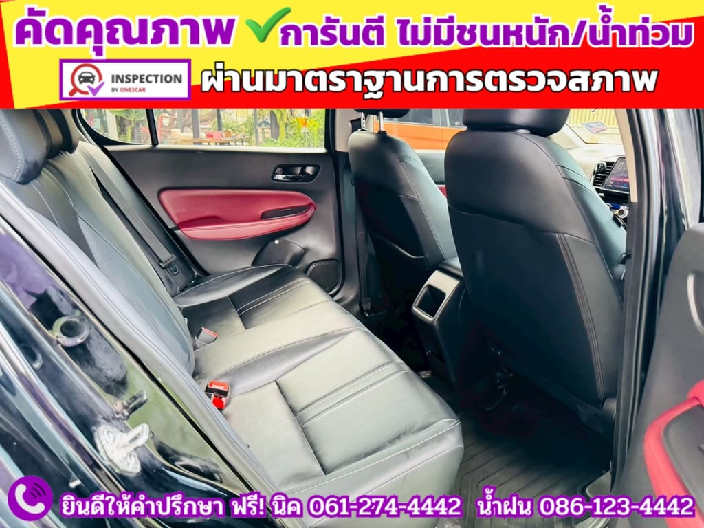 HONDA CITY 1.0 SV TURBO ปี 2024 HONDA CITY 1.0 SV TURBO ปี 2024