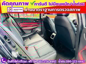 HONDA CITY 1.0 SV TURBO ปี 2024