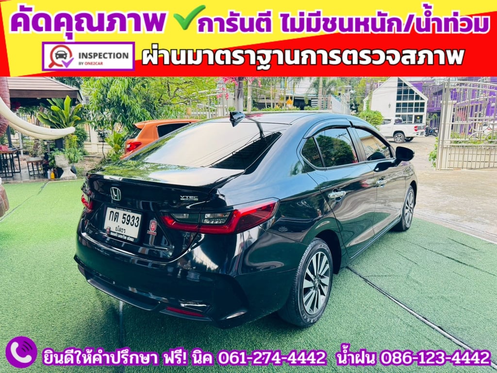 HONDA CITY 1.0 SV TURBO ปี 2024