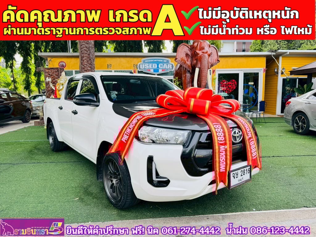 TOYOTA  Hilux Revo Doublecab 2.4 Entry Z edition AUTO ปี 2024