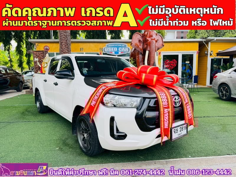 TOYOTA  Hilux Revo Doublecab 2.4 Entry Z edition AUTO ปี 2024