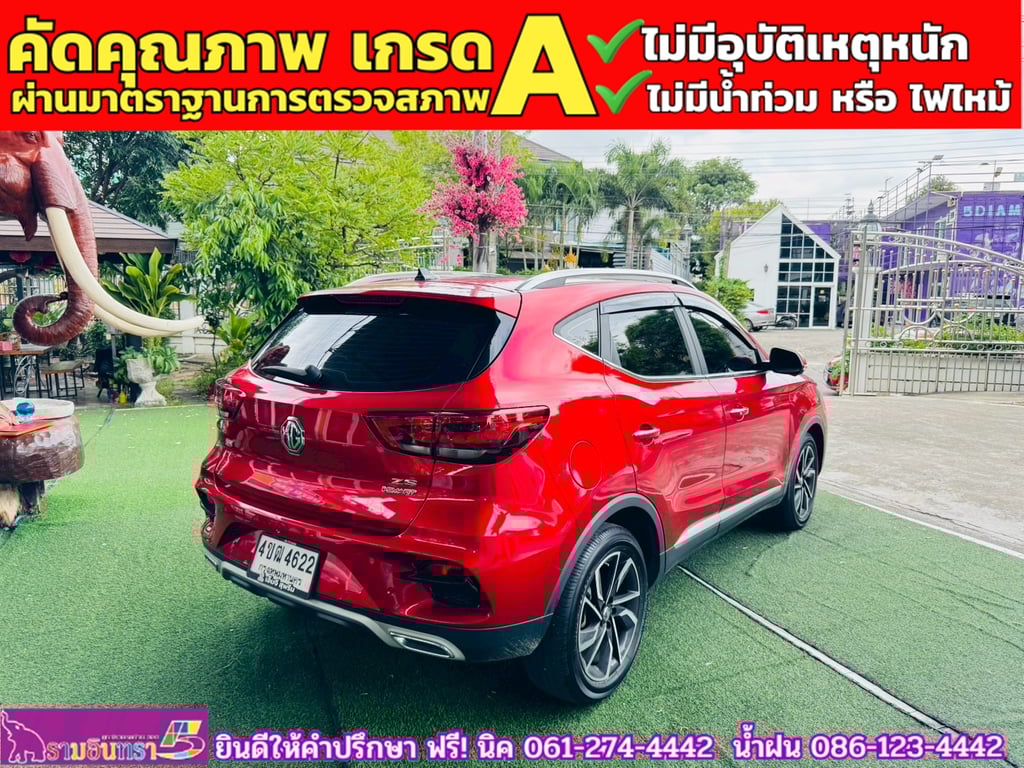 MG ZS 1.5X SUNROOF i-Smart ปี 2023