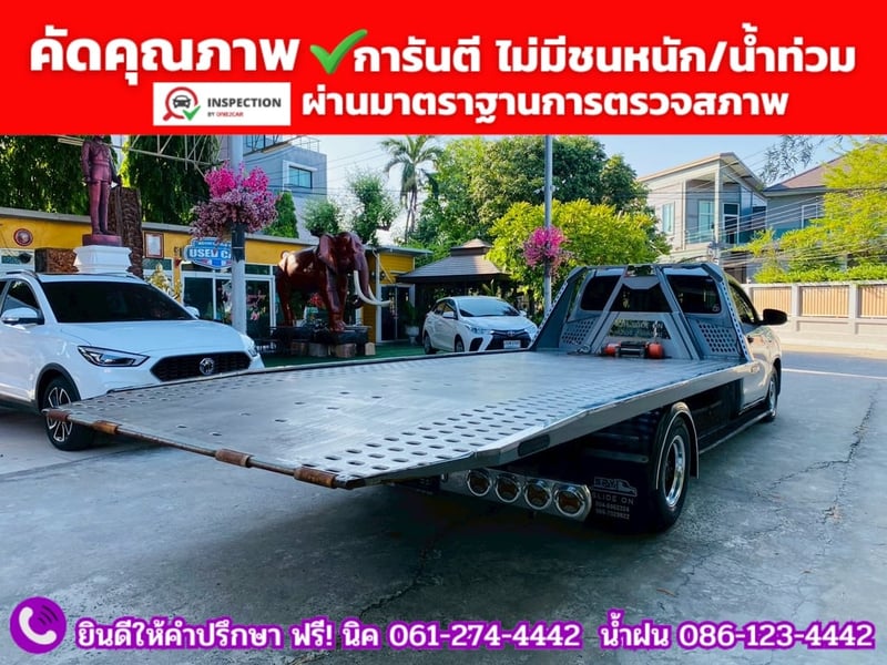 TOYOTA HILUX REVO 2.8 ENTRY SINGLE CAB รถสไลด์รถยก ปี 2023