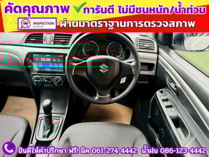 SUZUKI CIAZ 1.2 GL CVT ปี 2022 SUZUKI CIAZ 1.2 GL CVT ปี 2022
