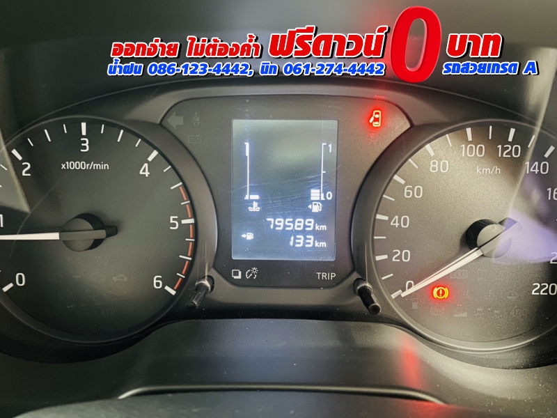 NISSAN NAVARA SINGLECAB 2.5 SL ปี 2023 ▶ดัดแปลงเสริมแหนบข้างละ 8 แผ่น 