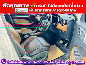 MG ZS 1.5V SUNROOF i-Smart ปี 2024