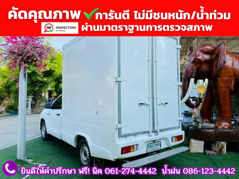 TOYOTA REVO Singlecab 2.4 ENTRY ปี 2021 TOYOTA REVO Singlecab 2.4 ENTRY ปี 2021