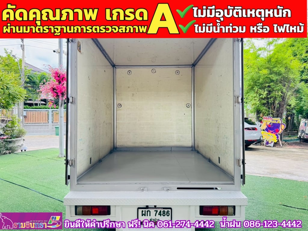 TOYOTA REVO ตอนเดียว 2.4 ENTRY  ปี 2024